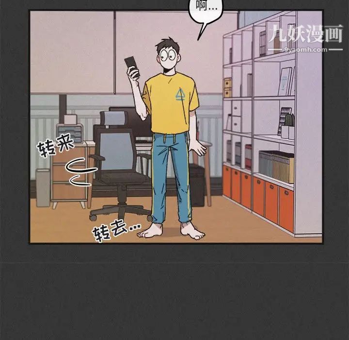 与你的未来第30话