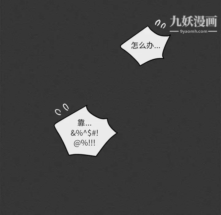 与你的未来第30话