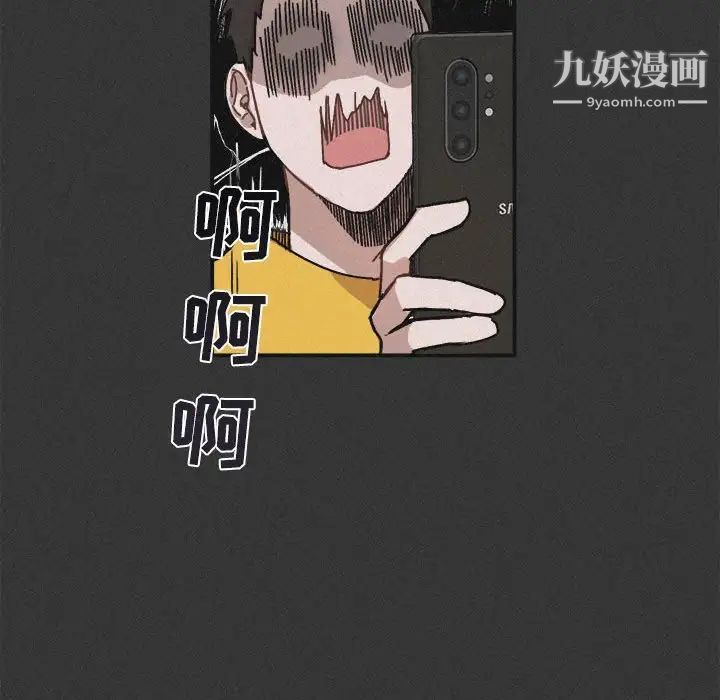 与你的未来第30话