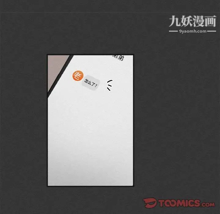 与你的未来第30话