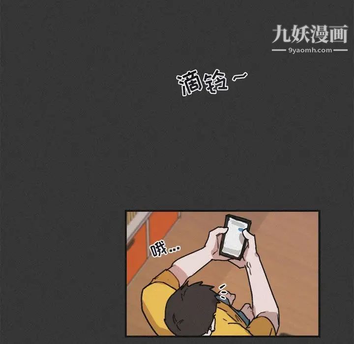 与你的未来第30话