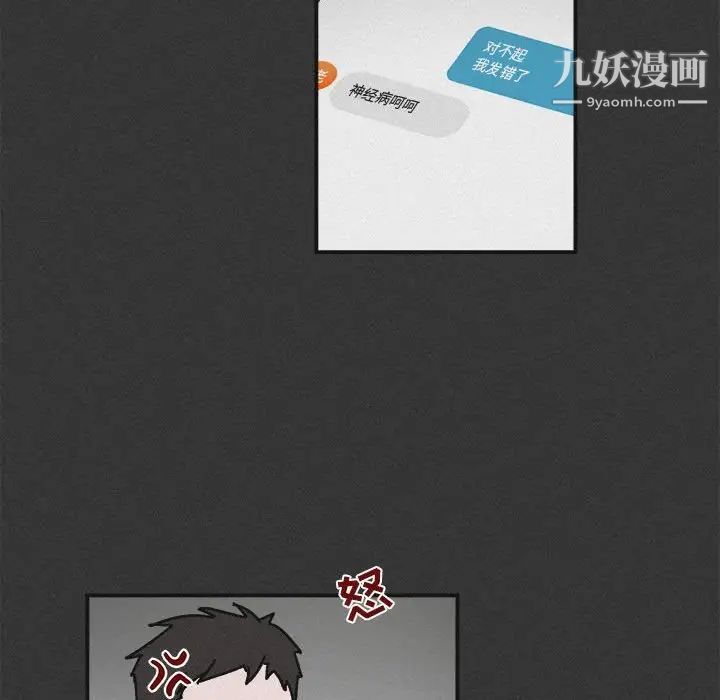 与你的未来第30话