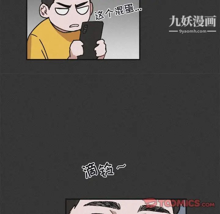 与你的未来第30话