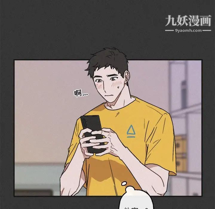 与你的未来第30话