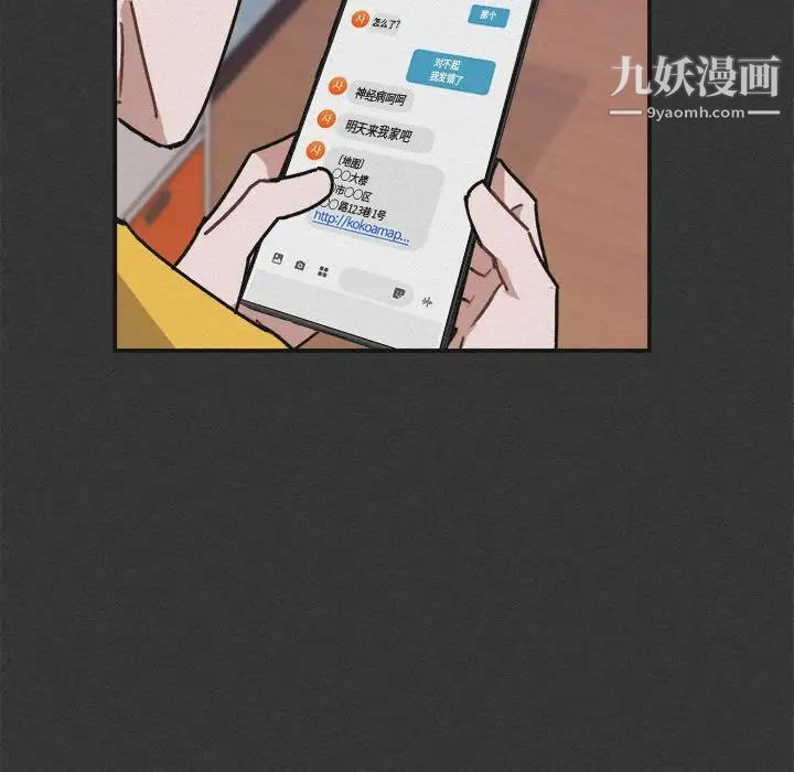 与你的未来第30话