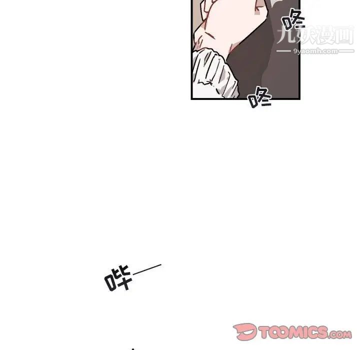 与你的未来第30话