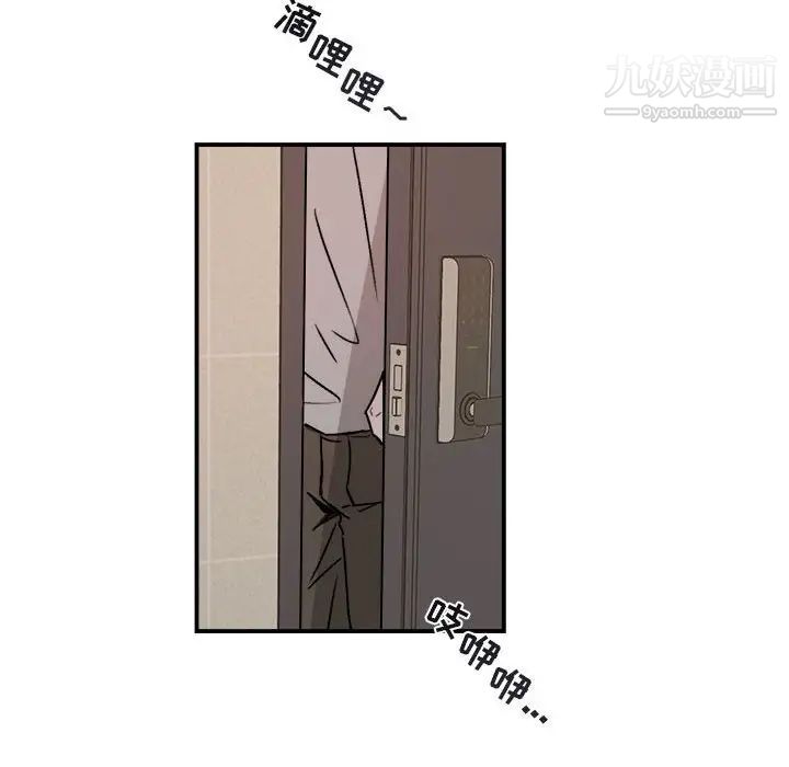 与你的未来第30话