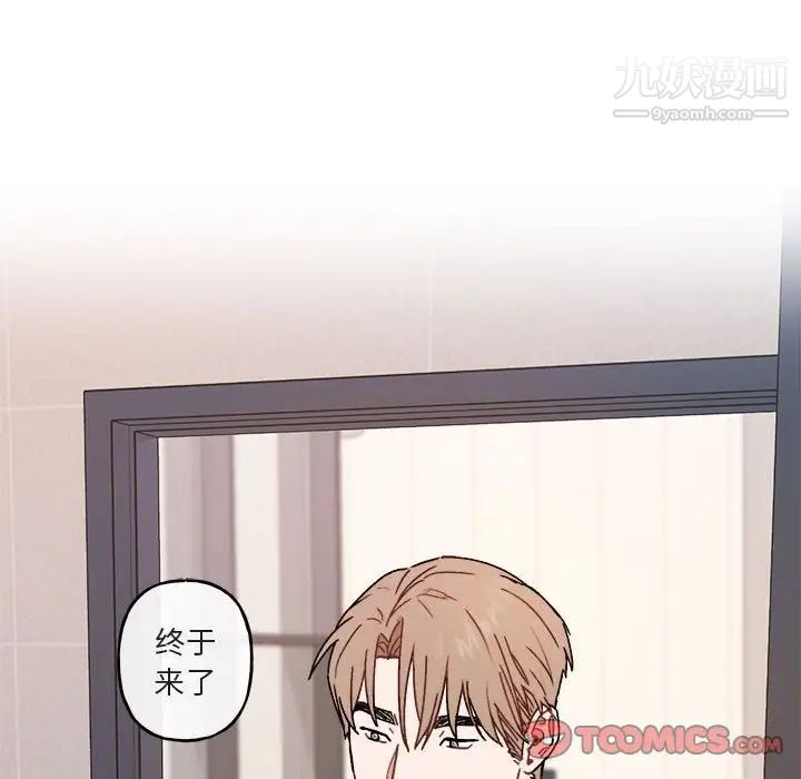 与你的未来第30话