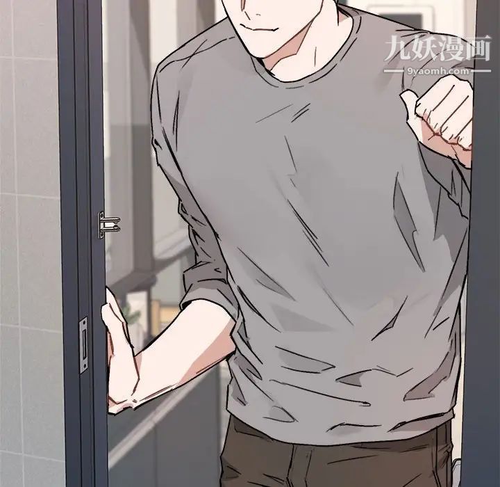 与你的未来第30话