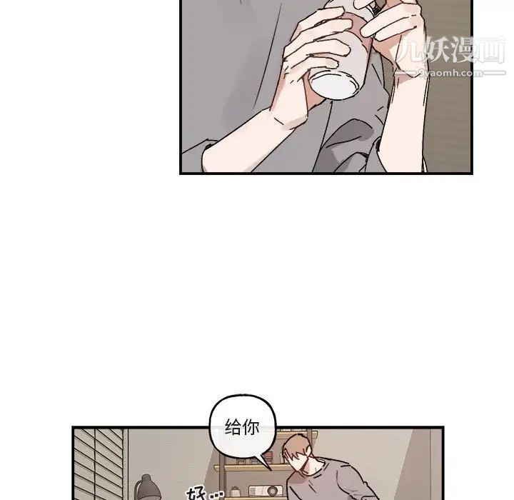 与你的未来第31话