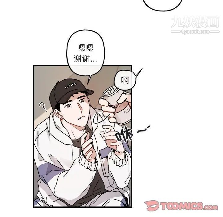 与你的未来第31话