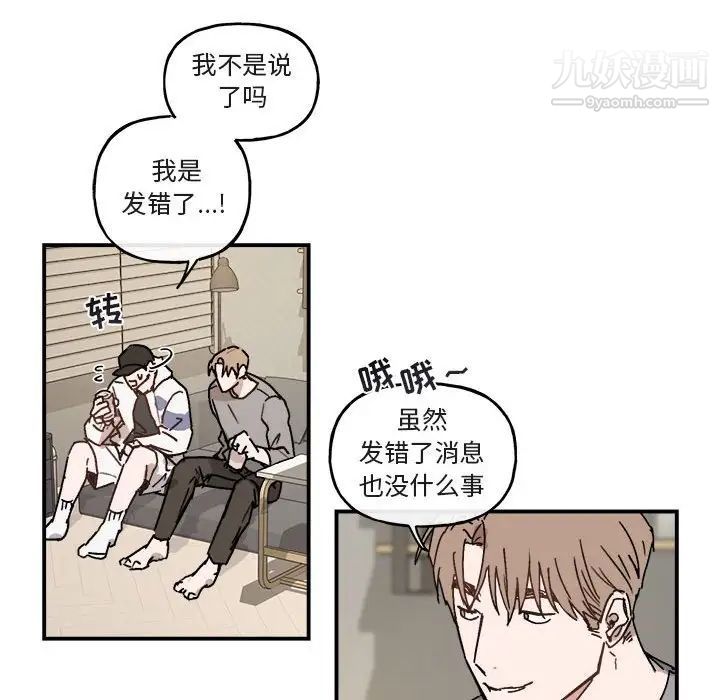 与你的未来第31话