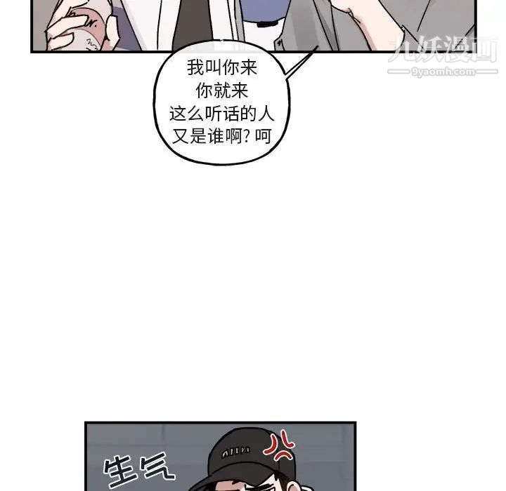 与你的未来第31话