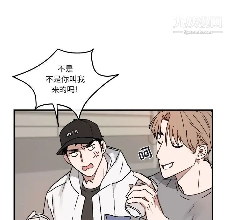 与你的未来第31话