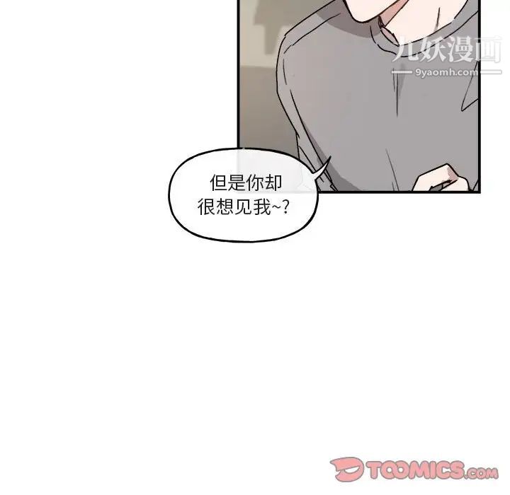 与你的未来第31话