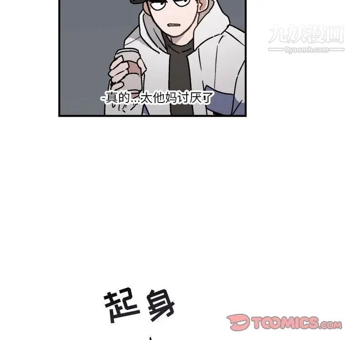 与你的未来第31话