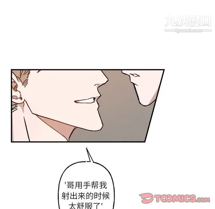 与你的未来第31话