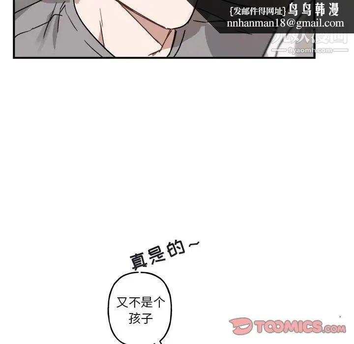 与你的未来第31话