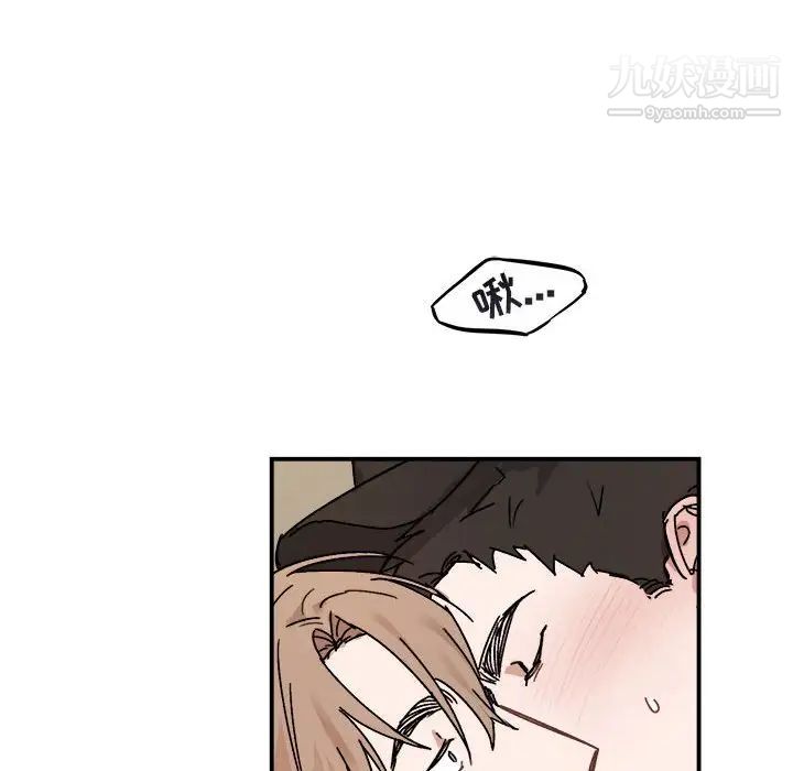 与你的未来第31话