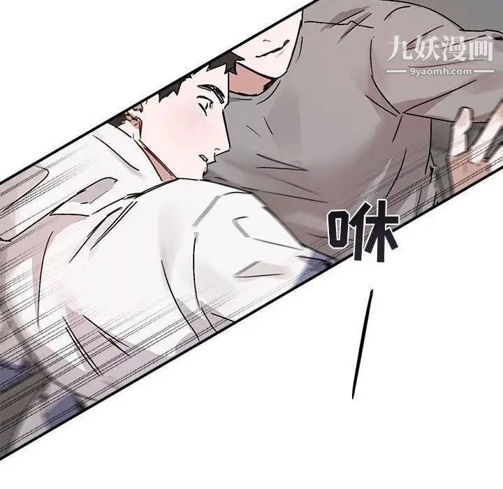 与你的未来第31话