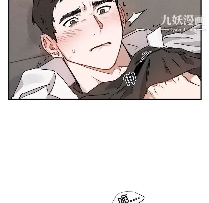 与你的未来第31话