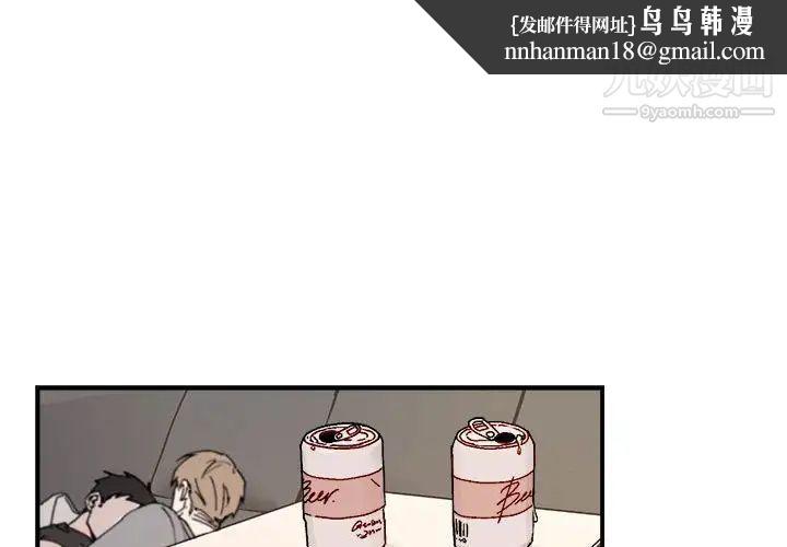 与你的未来第32话