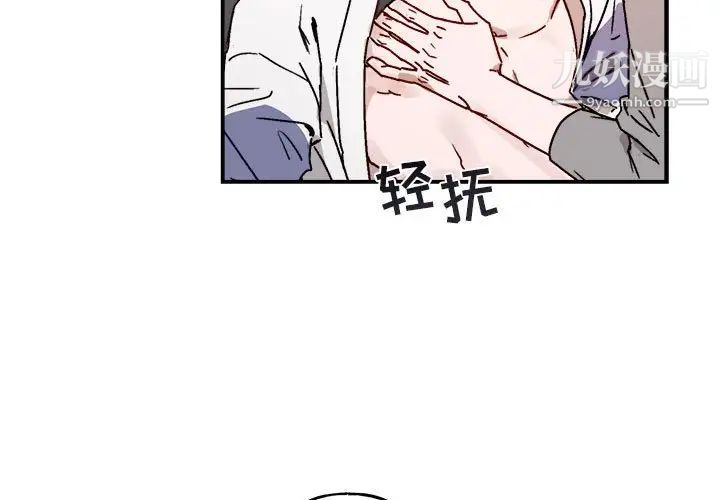 与你的未来第32话