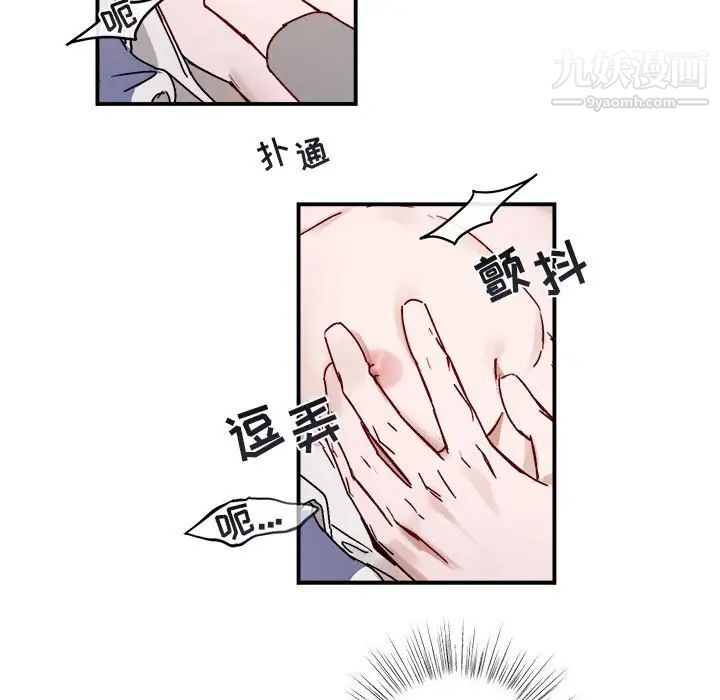 与你的未来第32话