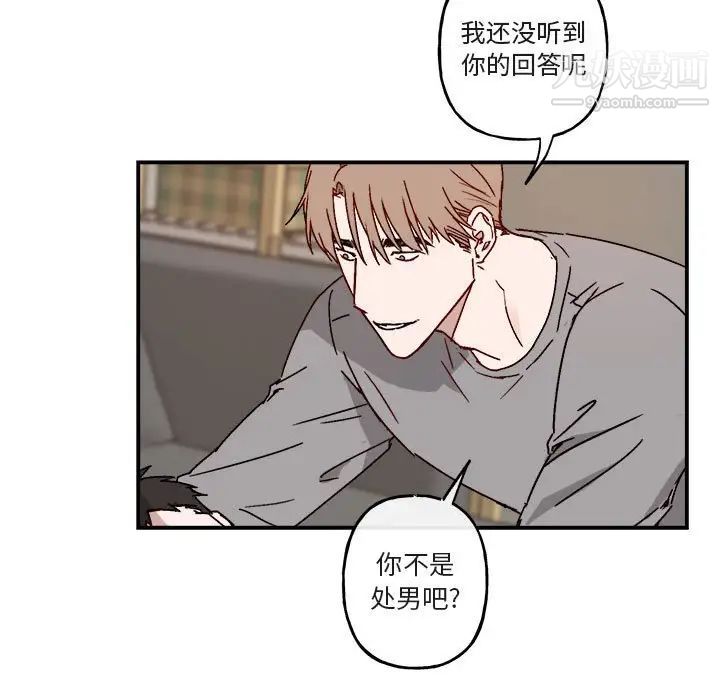 与你的未来第32话