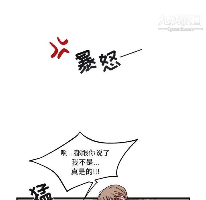 与你的未来第32话