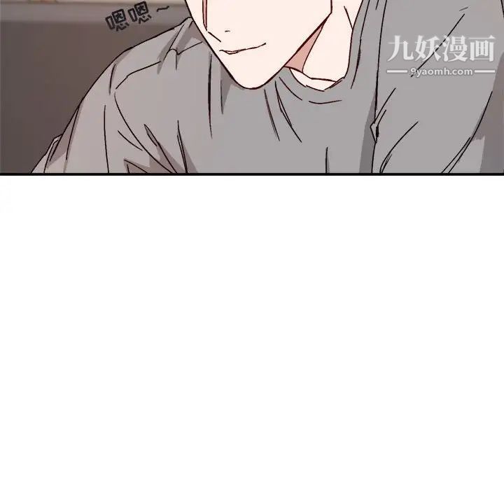 与你的未来第32话