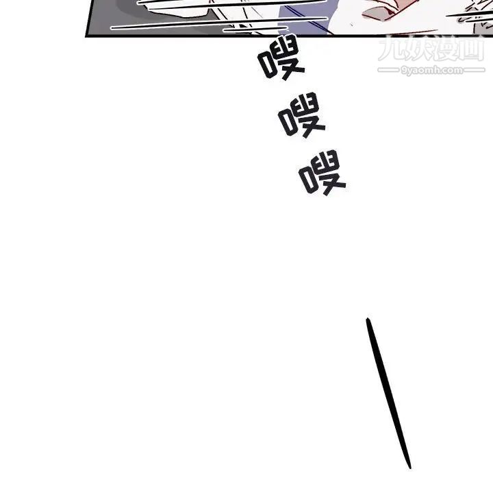 与你的未来第32话