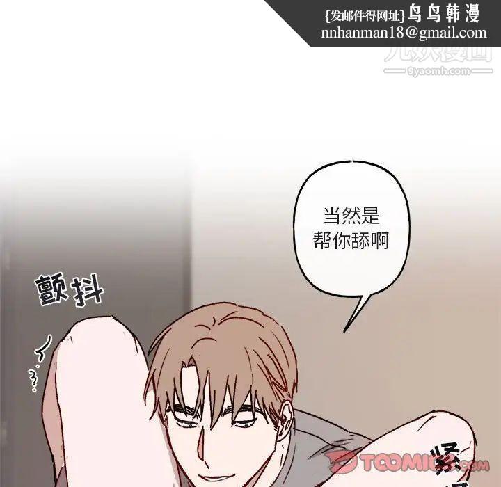 与你的未来第32话