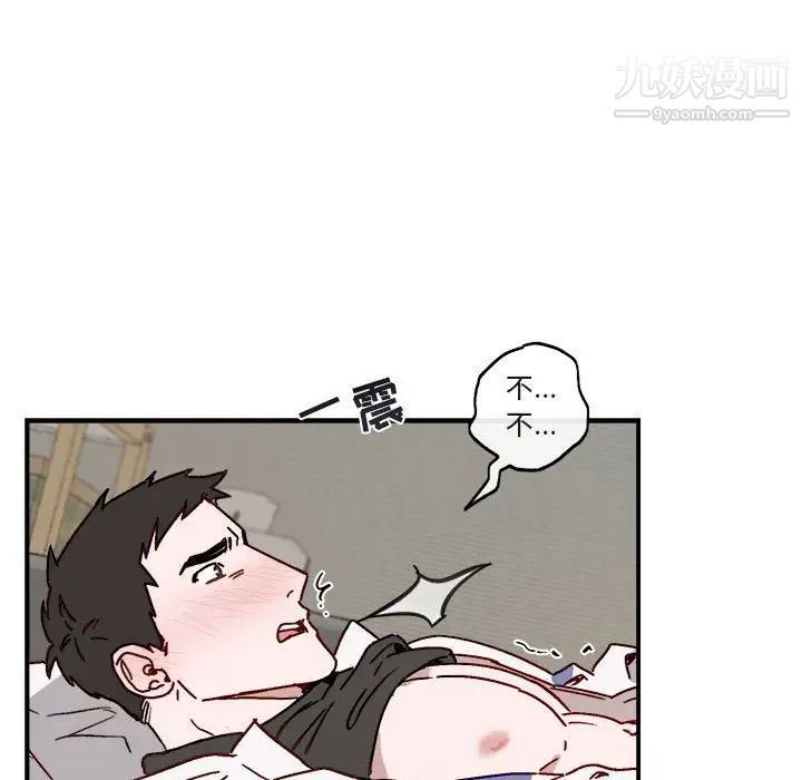 与你的未来第32话