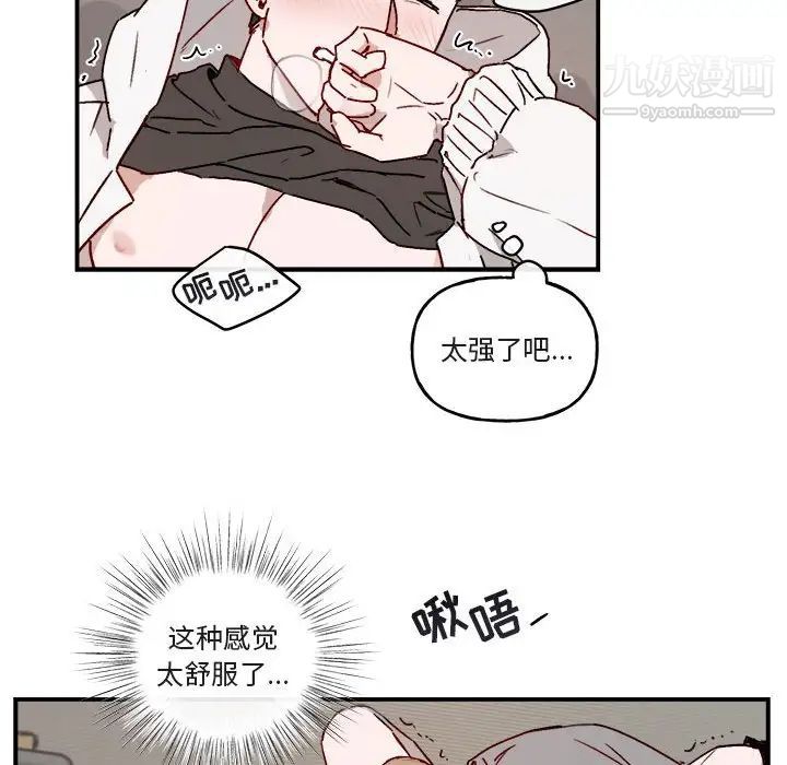 与你的未来第32话