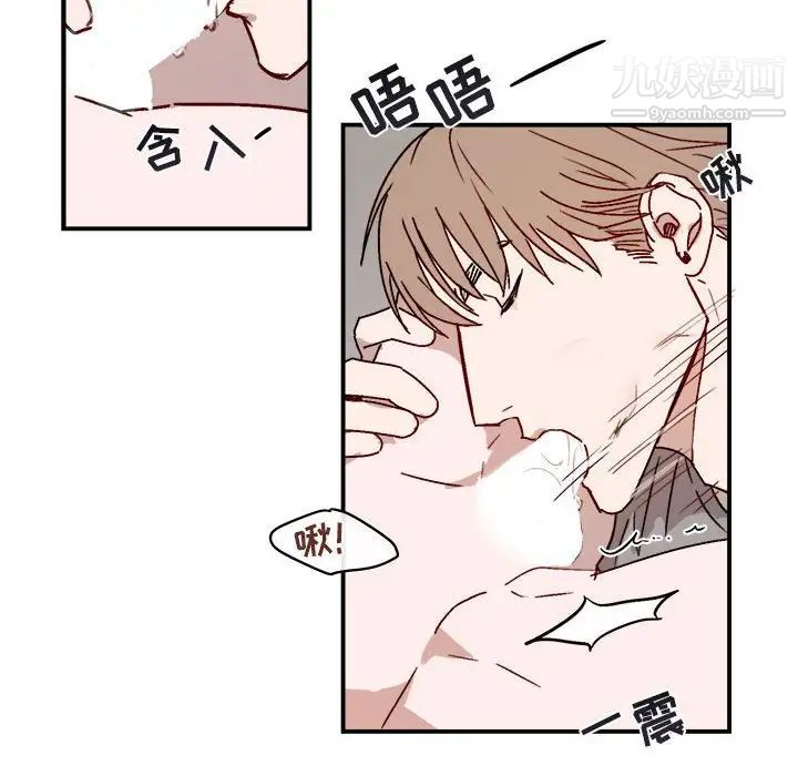 与你的未来第32话