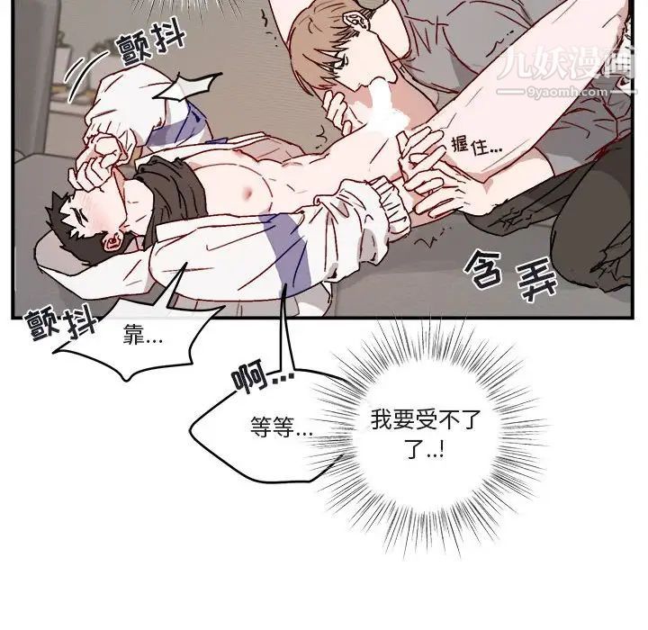 与你的未来第32话