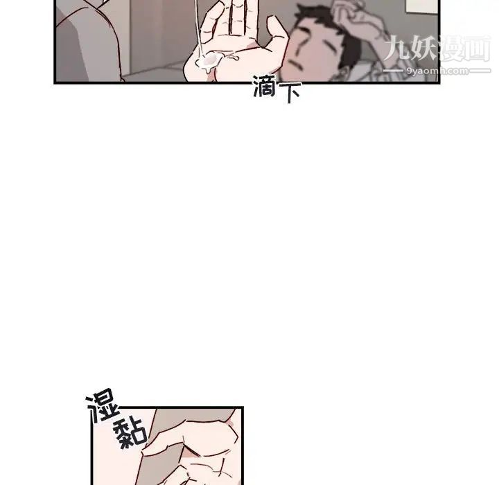 与你的未来第32话