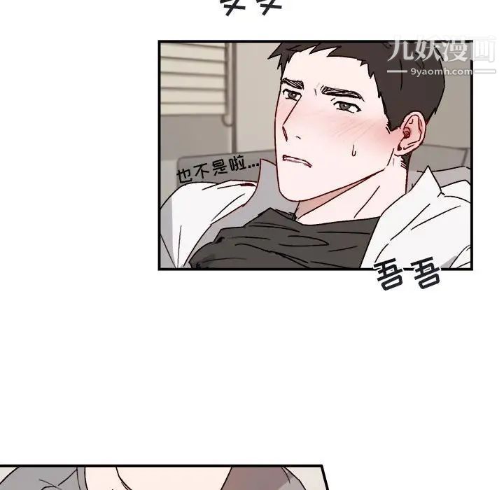 与你的未来第32话