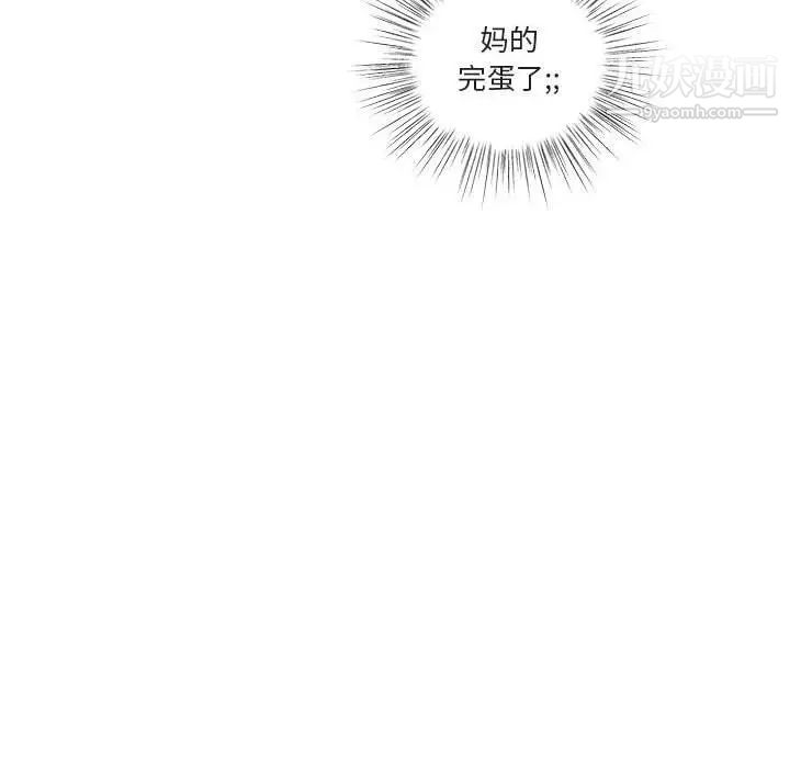 与你的未来第32话