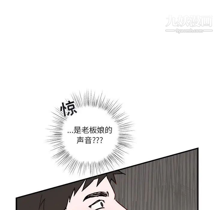 与你的未来第32话