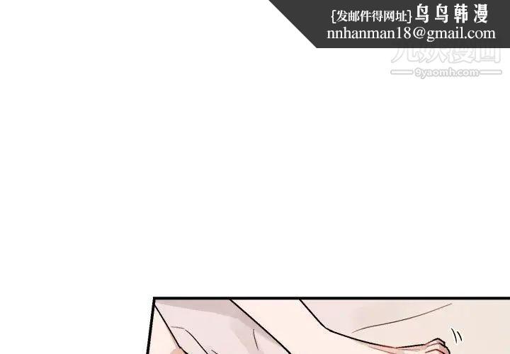 与你的未来第33话