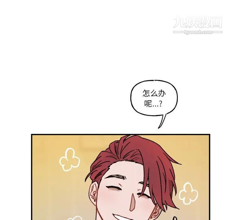 与你的未来第33话