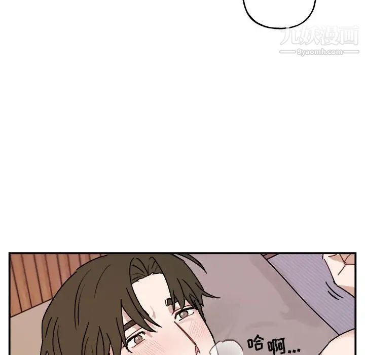 与你的未来第33话