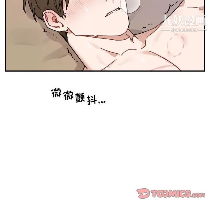 与你的未来第33话