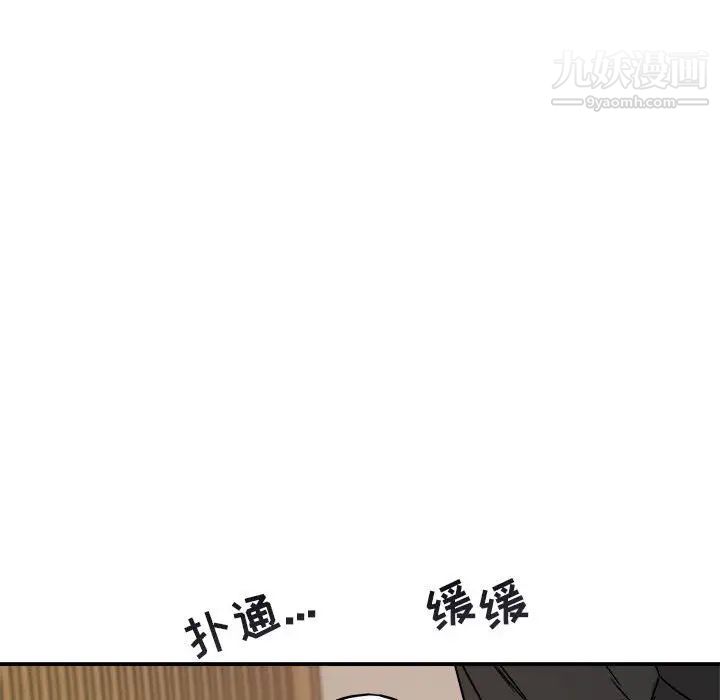 与你的未来第33话