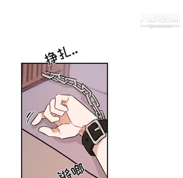 与你的未来第33话