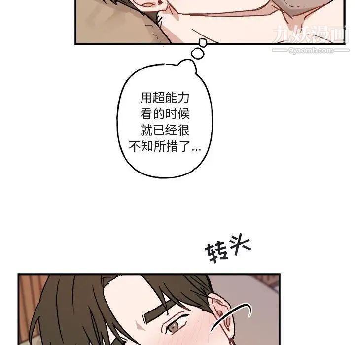 与你的未来第33话