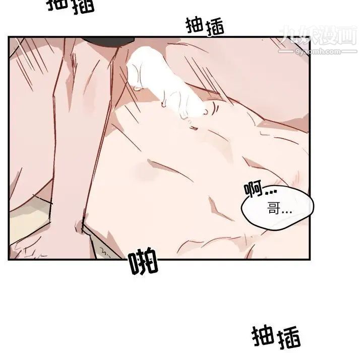 与你的未来第33话