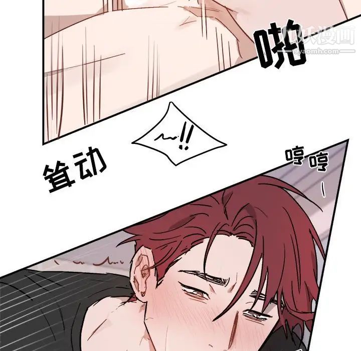 与你的未来第33话